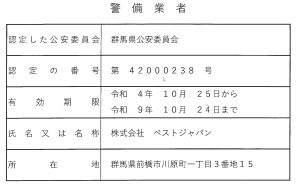 標章